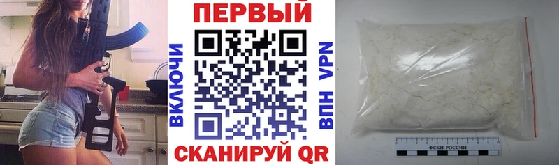 АМФ 97%  мега рабочий сайт  Мглин  хочу наркоту 
