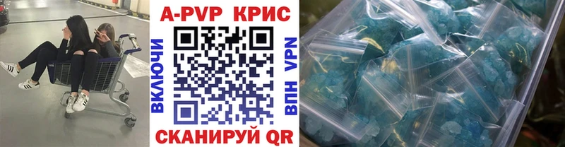 A PVP Соль  Мглин 