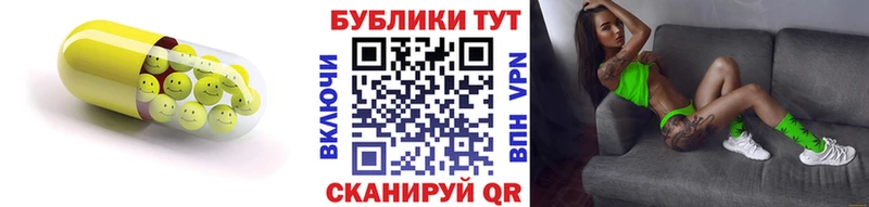Экстази 280мг  Мглин 