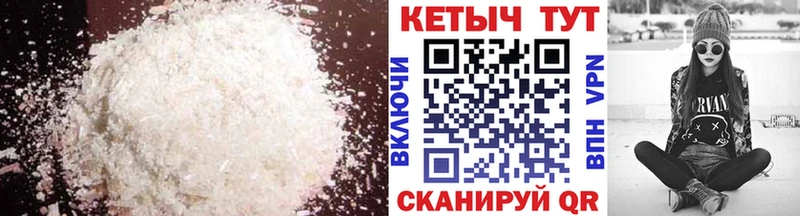 КЕТАМИН VHQ MEGA онион Мглин