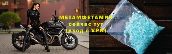экстази Дмитровск