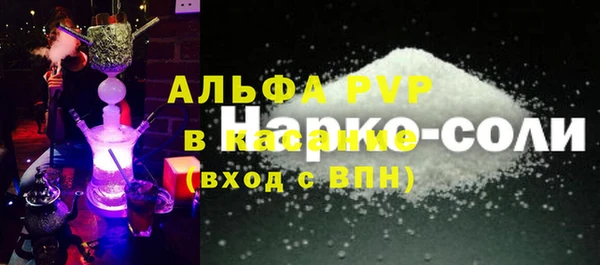 экстази Дмитровск