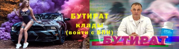 не бодяженный Касимов