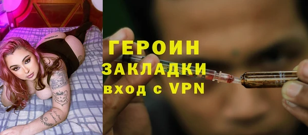 герыч Дмитриев
