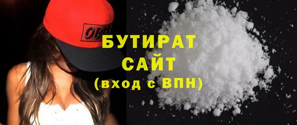 прущая мука Дмитров