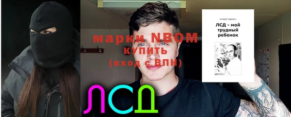 кокаин VHQ Карпинск