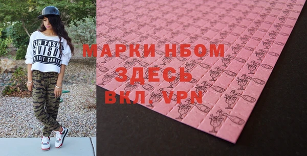 экстази Дмитровск
