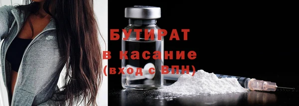 прущая мука Дмитров