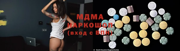 герыч Снежинск