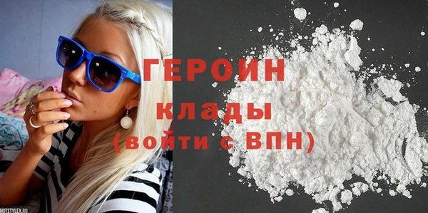 кокаин VHQ Карпинск