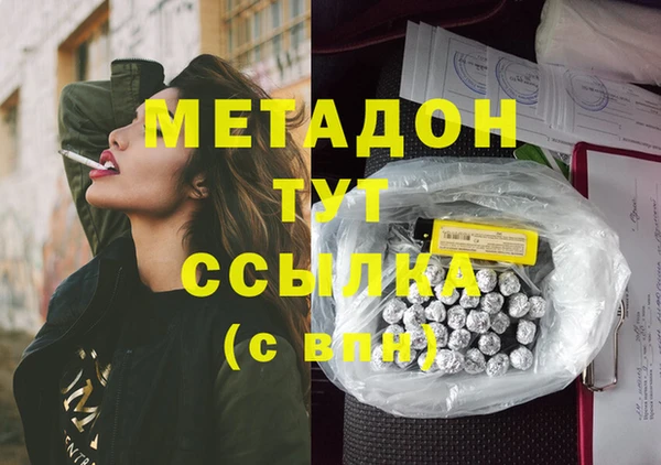 не бодяженный Касимов
