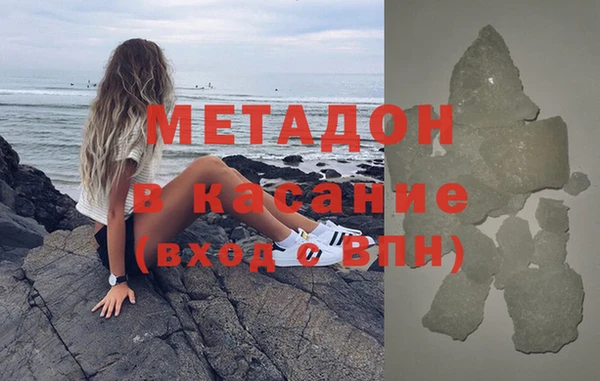 гашишное масло Балабаново