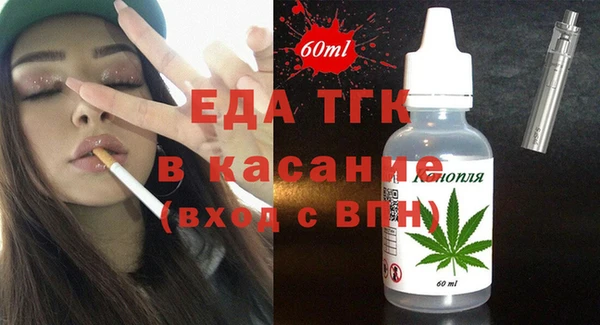 экстази Дмитровск