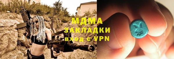 гидра Слюдянка