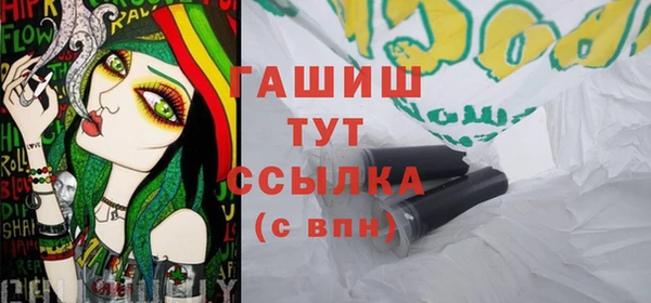 синтетический гашиш Снежногорск