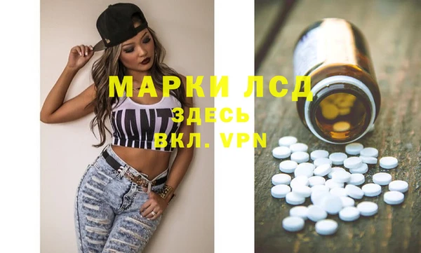 экстази Дмитровск