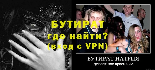 экстази Дмитровск