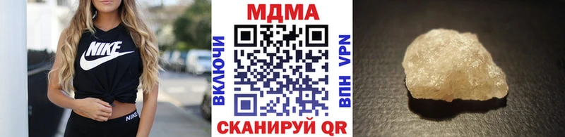 MDMA молли  Мглин 