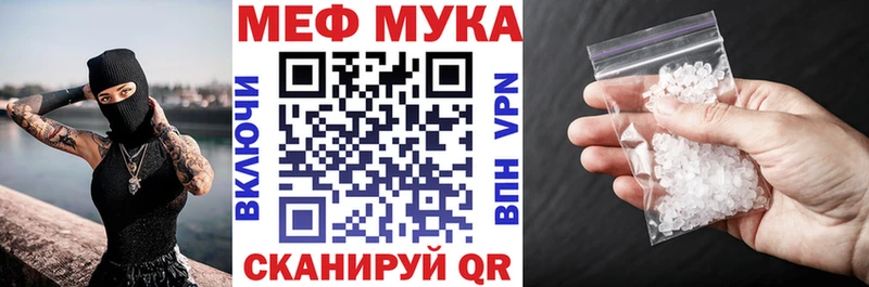 МЯУ-МЯУ 4 MMC  Мглин 