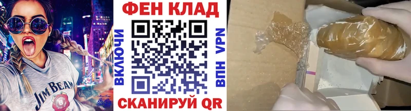 даркнет сайт  Мглин  shop клад  Первитин мет 