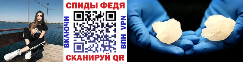 Первитин витя Мглин